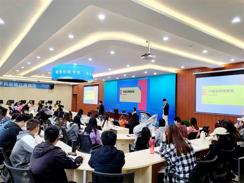 商学院鲲驰创新学院开启线下第一课
