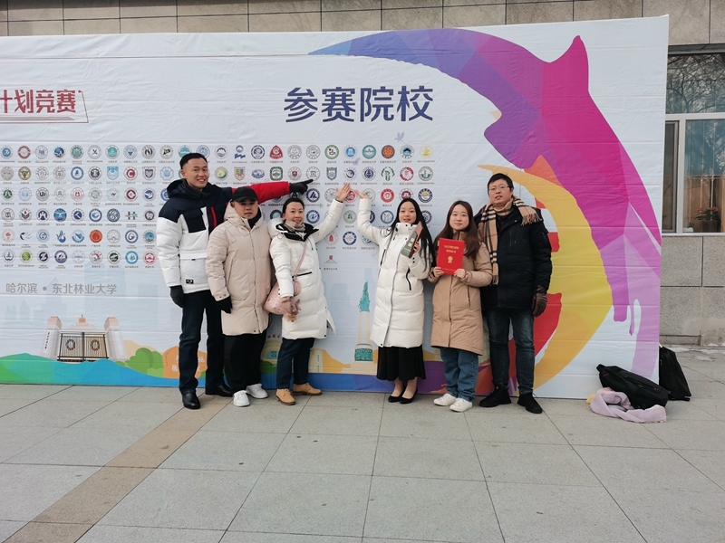 202209191663595362334102.jpg 2020第十二届“挑战杯”中国大学生创业计划竞赛金奖.jpg
