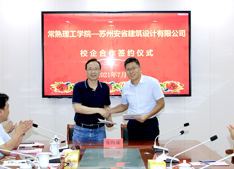 202107061625566893834287.jpg 签约仪式.jpg