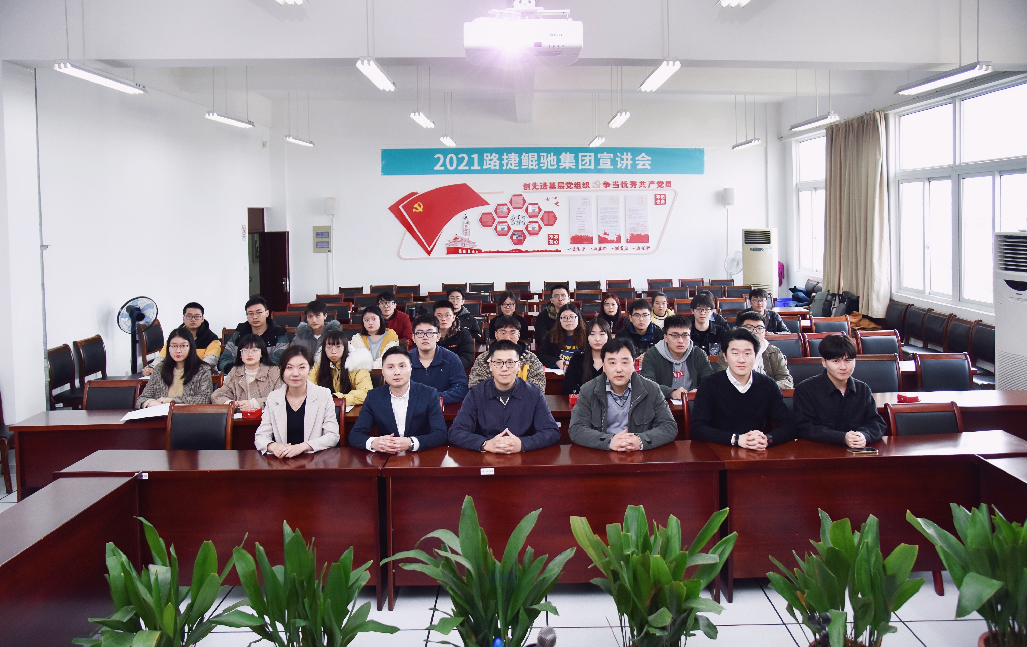 商学院与上海路捷鲲驰集团股份有限公司共同开展毕业实习宣讲会
