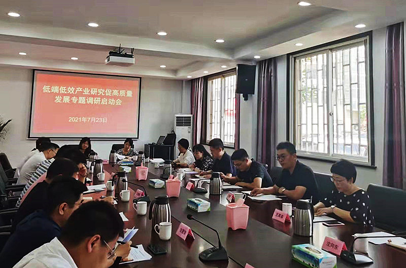 202111171637138214200953.jpg 6.参加常熟市工信局召开的项目启动.jpg