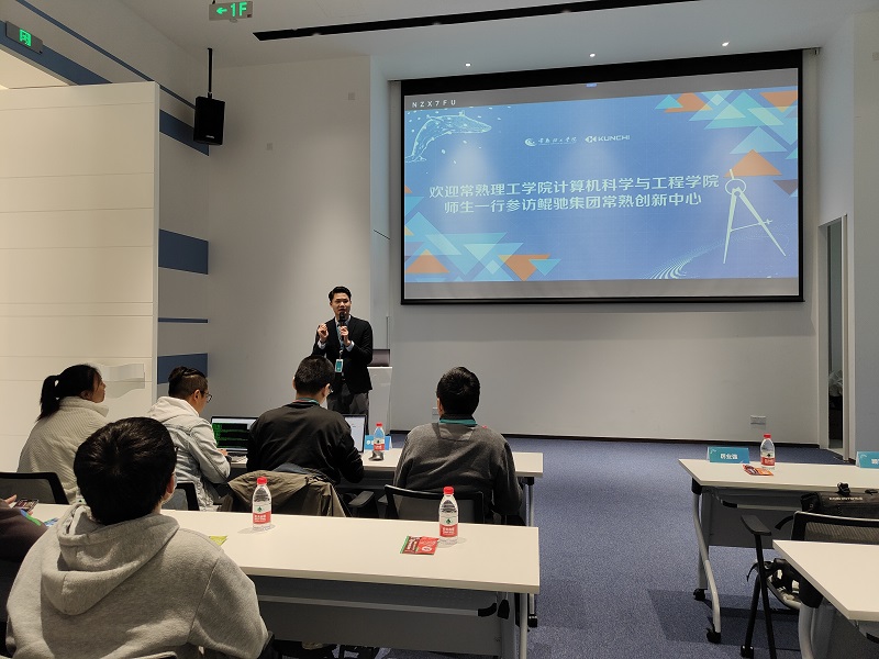 计算机学院赴企业开展就业指导与交流活动