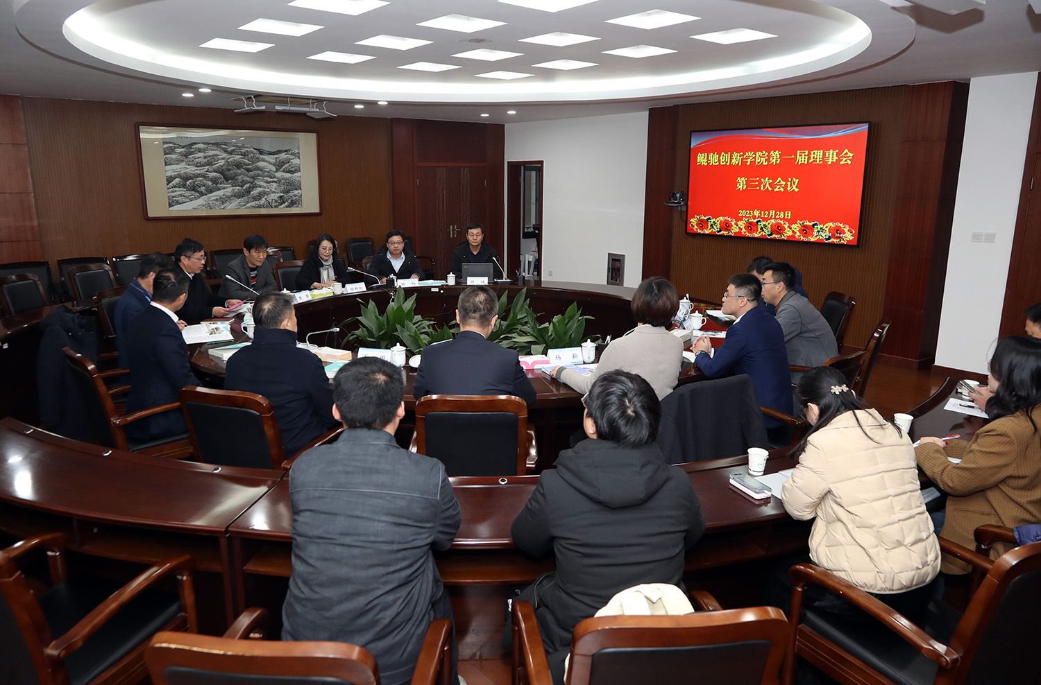 学校召开鲲驰创新学院第一届理事会第三次会议